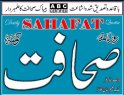 Daily Sahafat ePaper