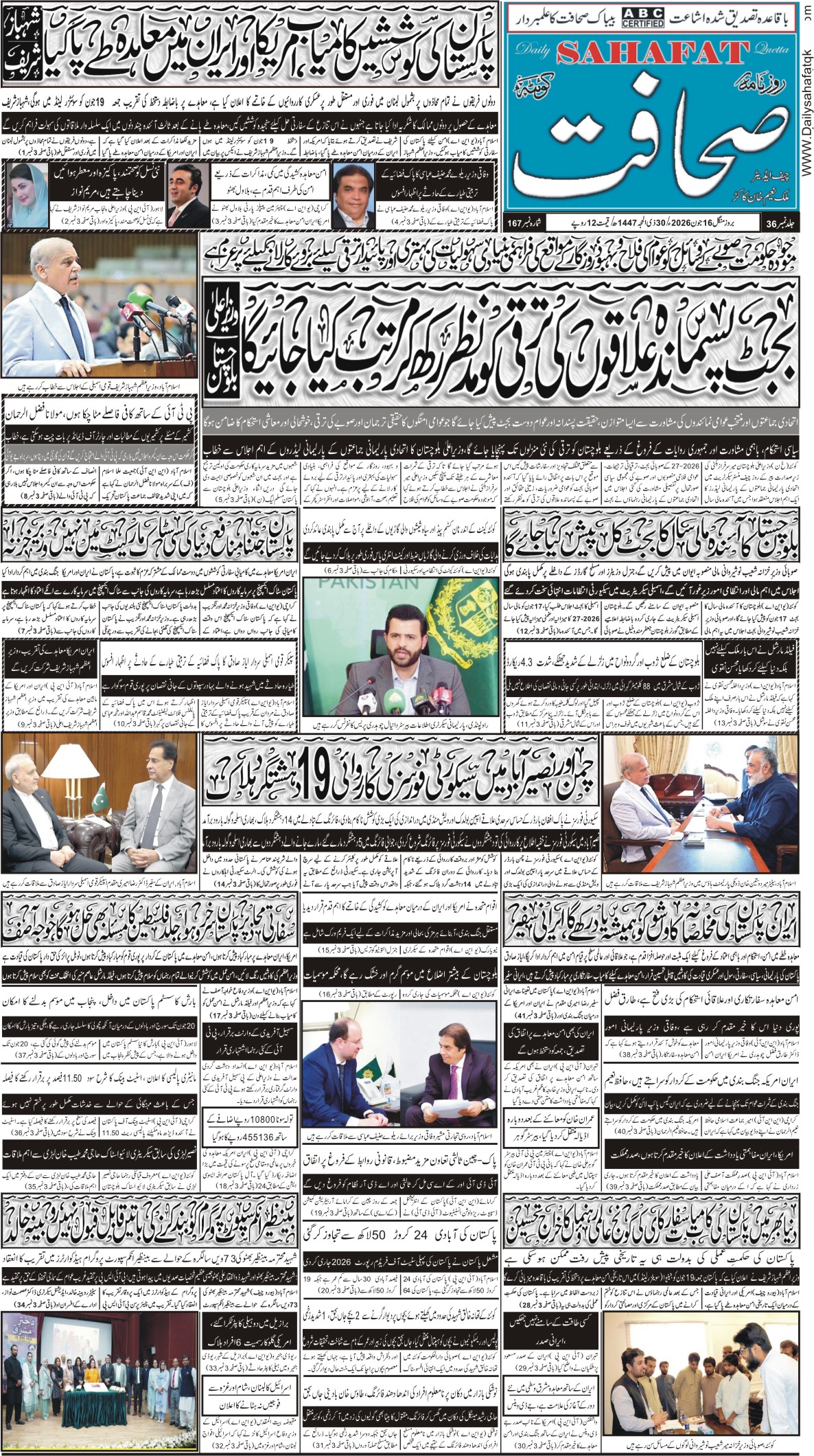 16june 2026 - Page 2
