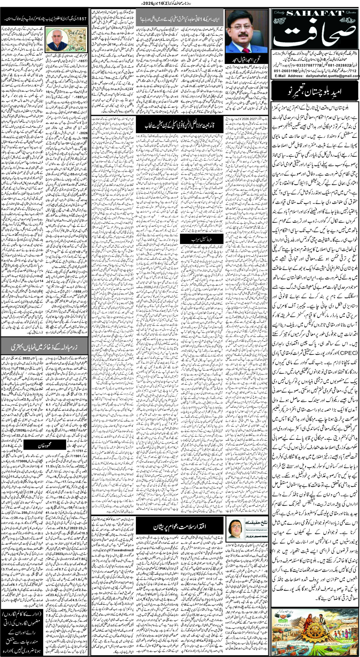 16june 2026 - Page 1
