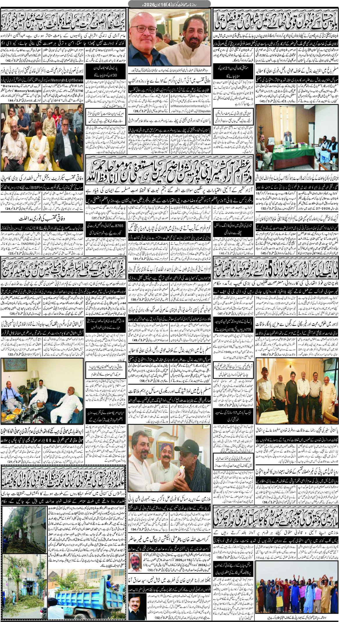 16june 2026 - Page 4